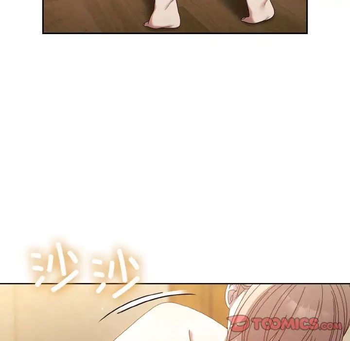 《老大!请把女儿交给我!》漫画 第21話
