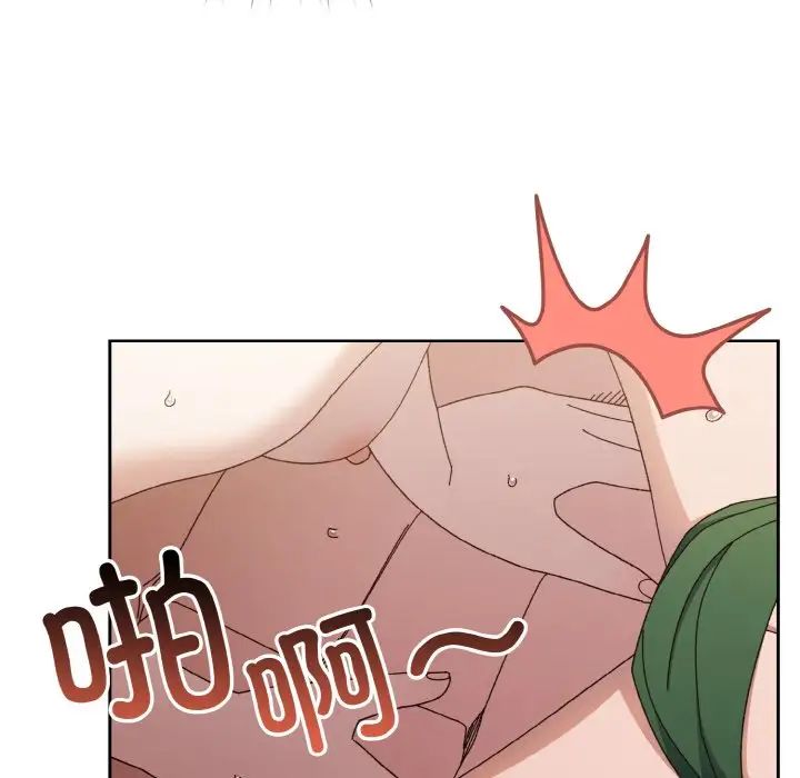 《老大!请把女儿交给我!》漫画 第21話