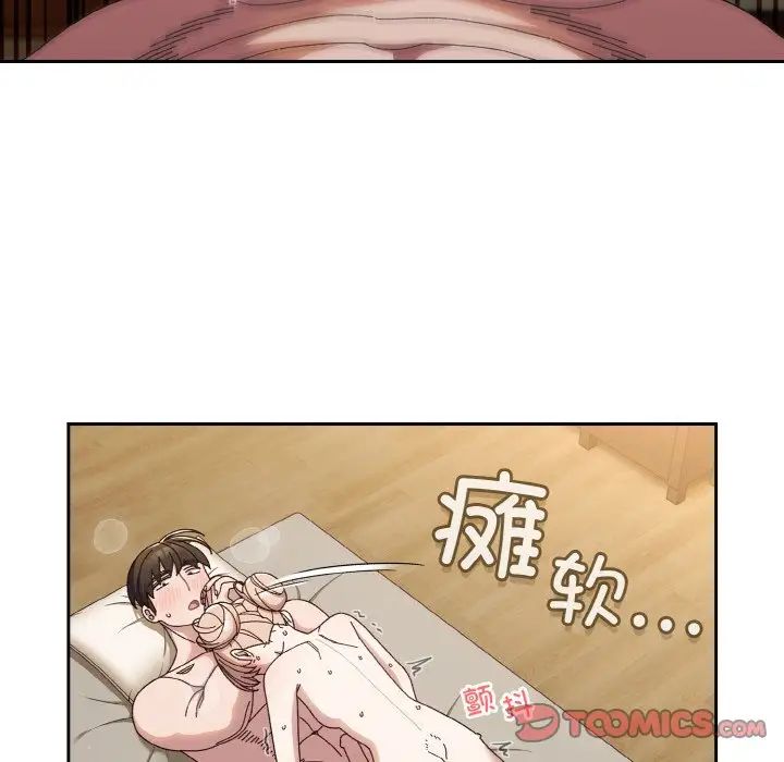 《老大!请把女儿交给我!》漫画 第22話