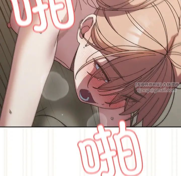 《老大!请把女儿交给我!》漫画 第22話