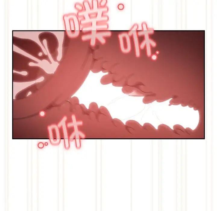 《老大!请把女儿交给我!》漫画 第22話