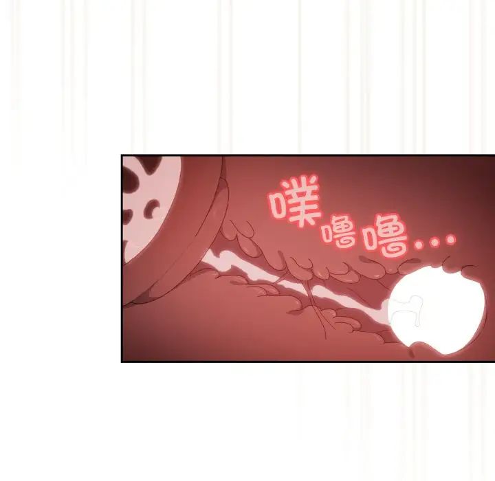 《老大!请把女儿交给我!》漫画 第22話