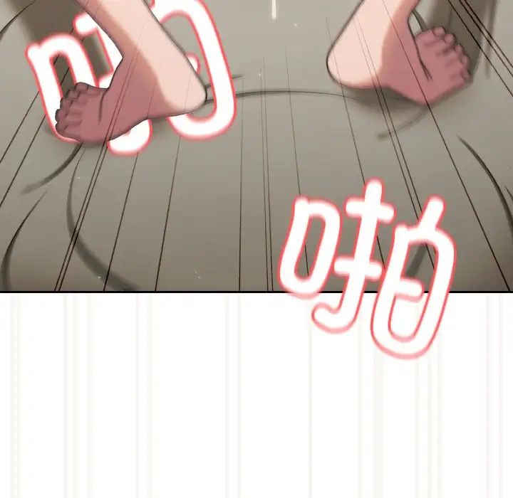 《老大!请把女儿交给我!》漫画 第22話