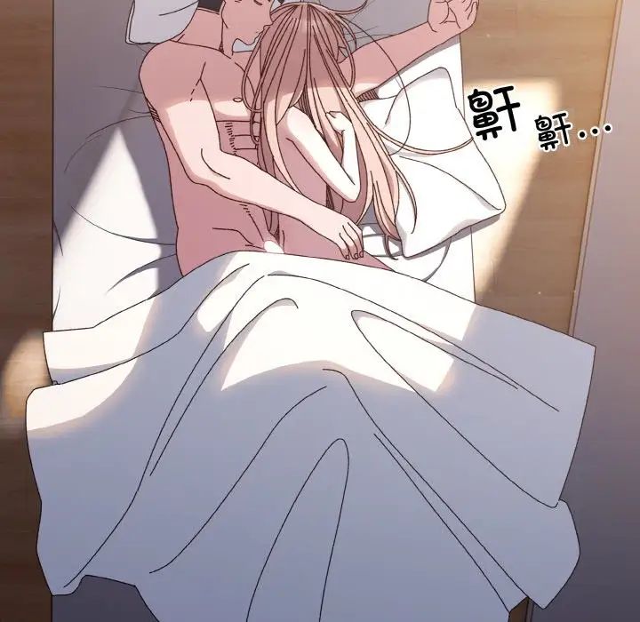 《老大!请把女儿交给我!》漫画 第23話
