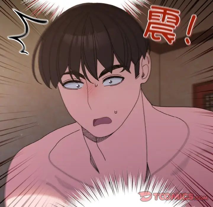 《老大!请把女儿交给我!》漫画 第23話