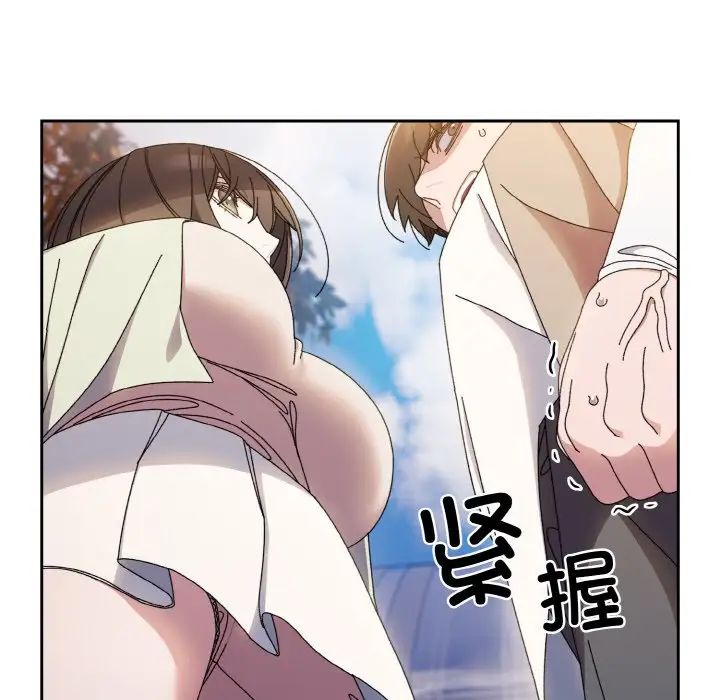 《老大!请把女儿交给我!》漫画 第23話