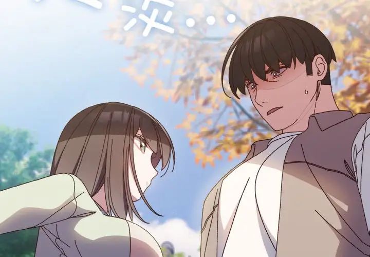 《老大!请把女儿交给我!》漫画 第24話