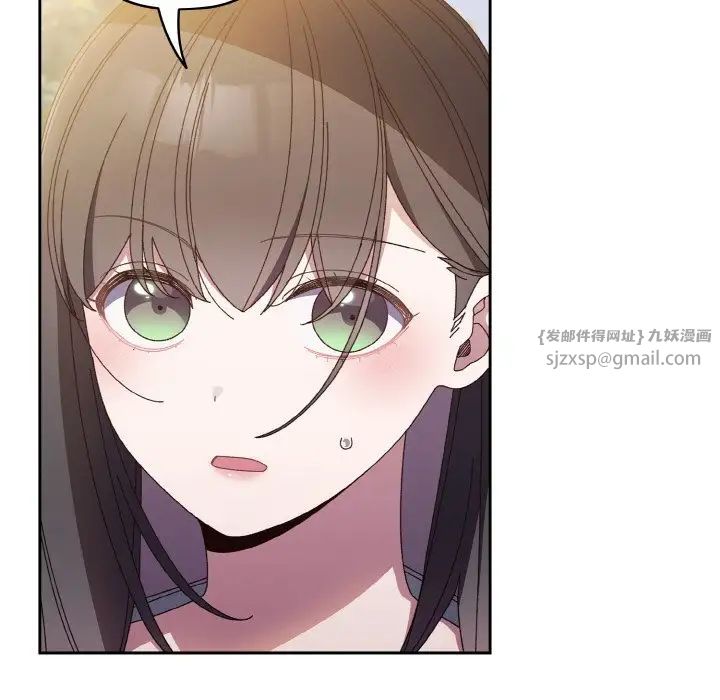 《老大!请把女儿交给我!》漫画 第24話