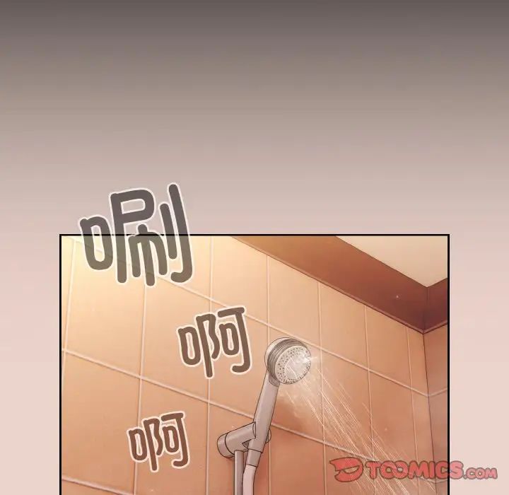《老大!请把女儿交给我!》漫画 第24話