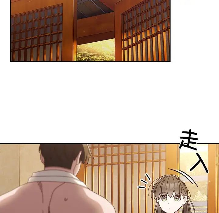 《老大!请把女儿交给我!》漫画 第25話