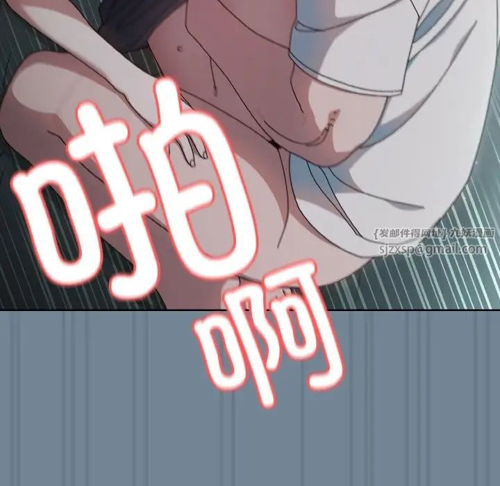 《老大!请把女儿交给我!》漫画 第27話