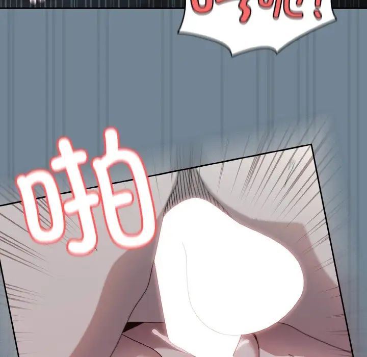 《老大!请把女儿交给我!》漫画 第27話
