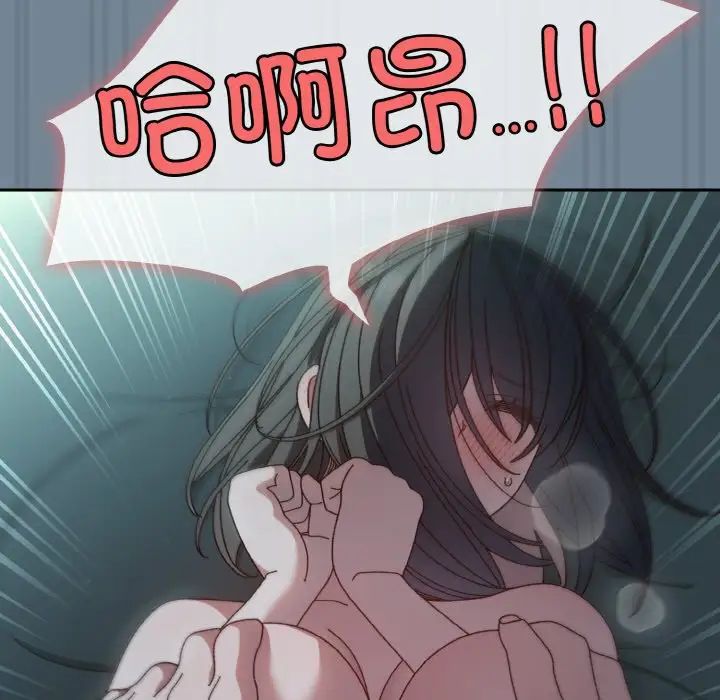 《老大!请把女儿交给我!》漫画 第27話