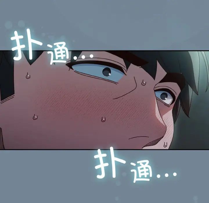 《老大!请把女儿交给我!》漫画 第27話