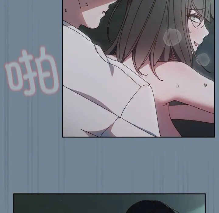 《老大!请把女儿交给我!》漫画 第27話