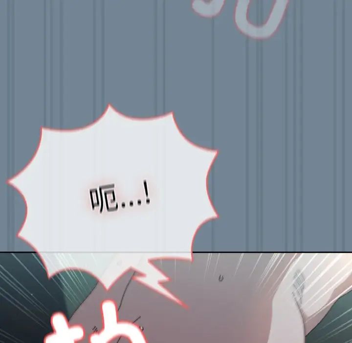 《老大!请把女儿交给我!》漫画 第27話
