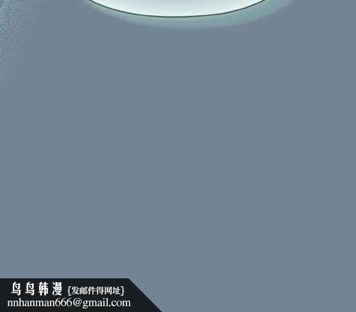 《老大!请把女儿交给我!》漫画 第27話