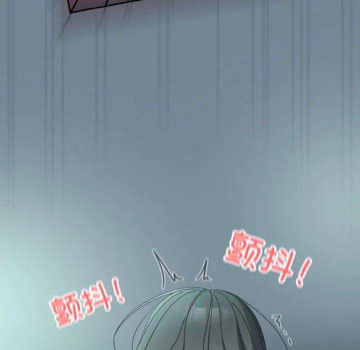 《老大!请把女儿交给我!》漫画 第28話