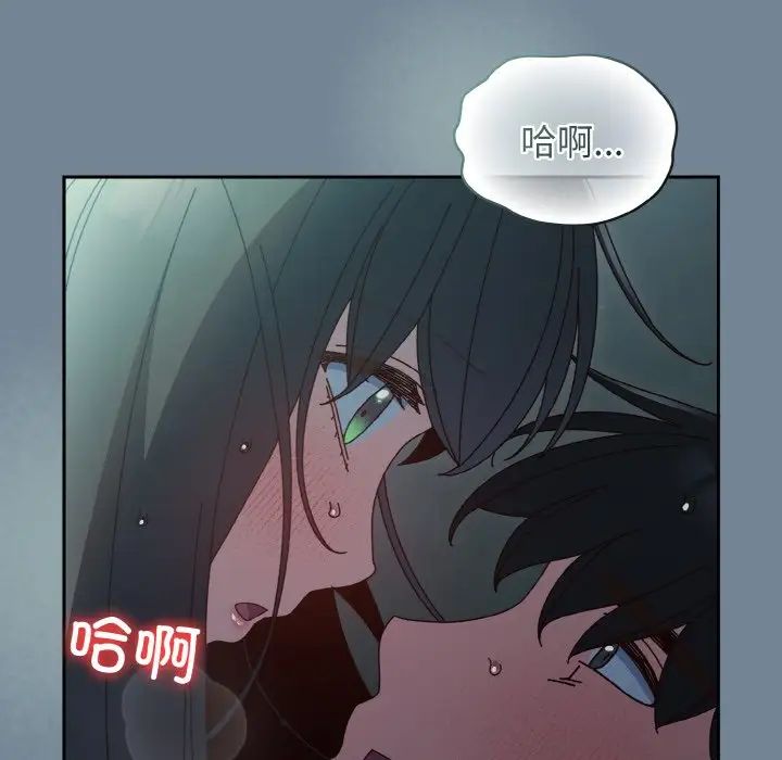 《老大!请把女儿交给我!》漫画 第28話