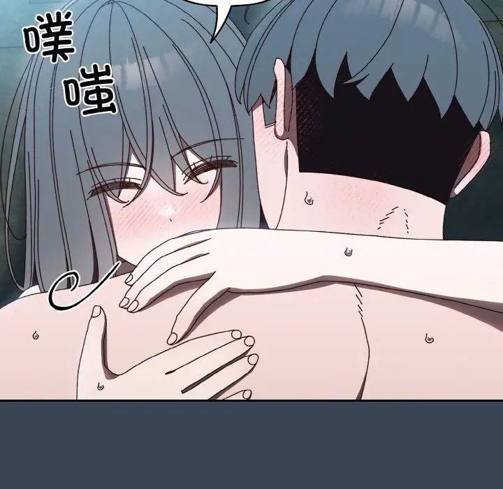《老大!请把女儿交给我!》漫画 第29話