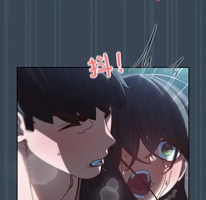 《老大!请把女儿交给我!》漫画 第29話