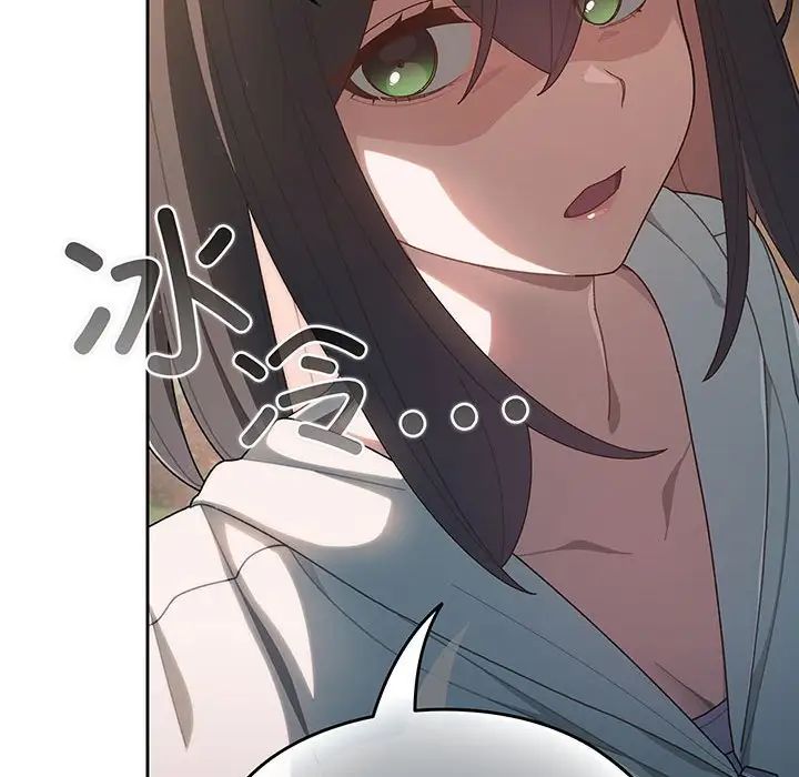 《老大!请把女儿交给我!》漫画 第3話