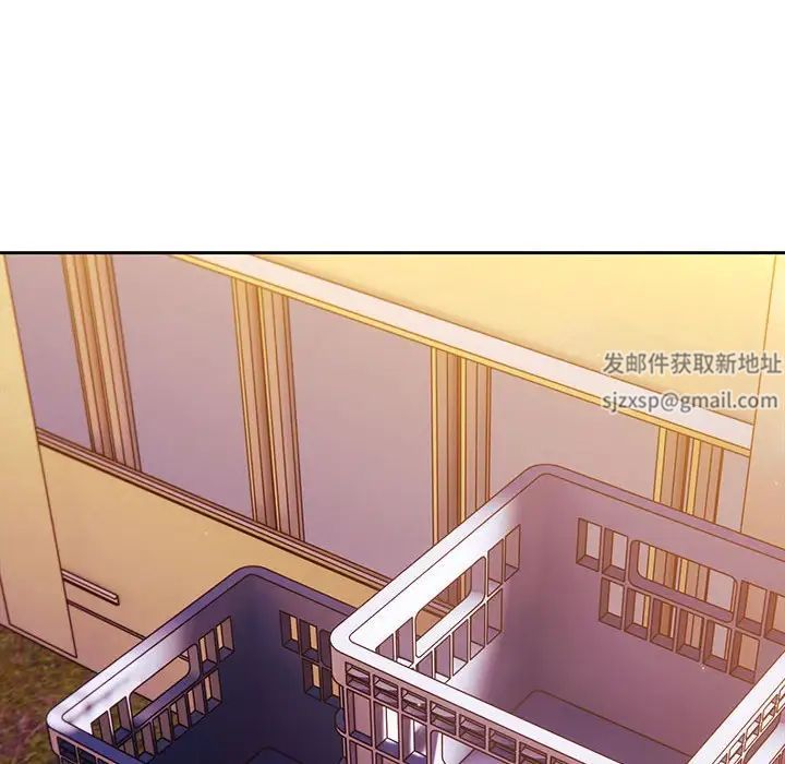 《老大!请把女儿交给我!》漫画 第3話
