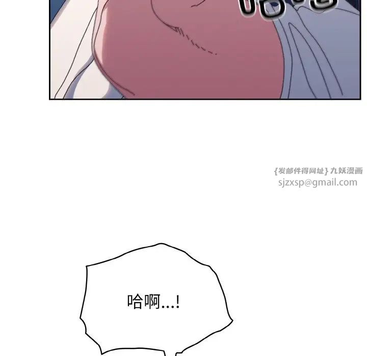 《老大!请把女儿交给我!》漫画 第30話
