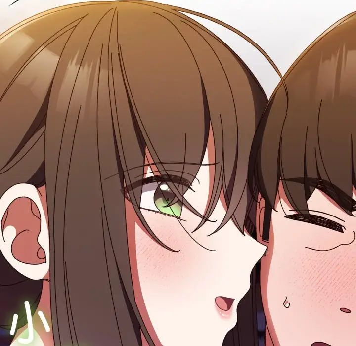 《老大!请把女儿交给我!》漫画 第31話