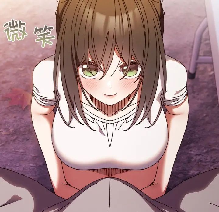《老大!请把女儿交给我!》漫画 第32話