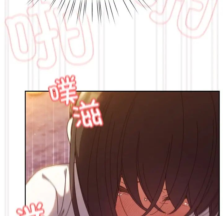 《老大!请把女儿交给我!》漫画 第32話
