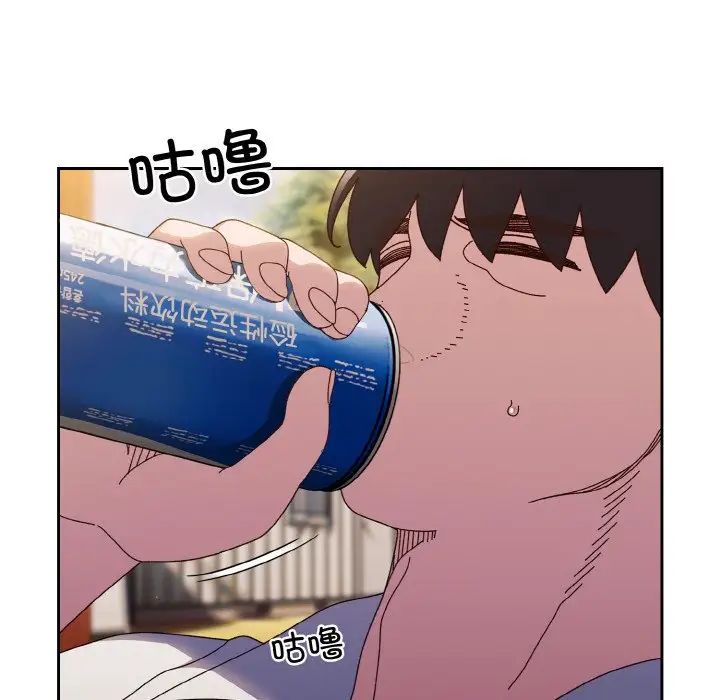 《老大!请把女儿交给我!》漫画 第34話