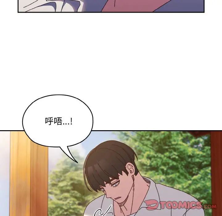 《老大!请把女儿交给我!》漫画 第34話