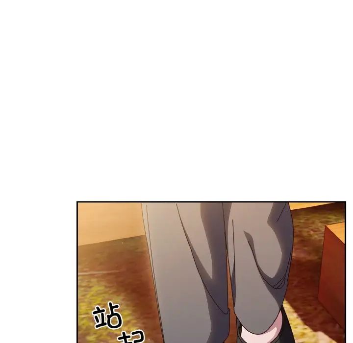 《老大!请把女儿交给我!》漫画 第34話