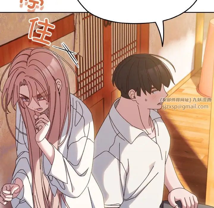 《老大!请把女儿交给我!》漫画 第34話