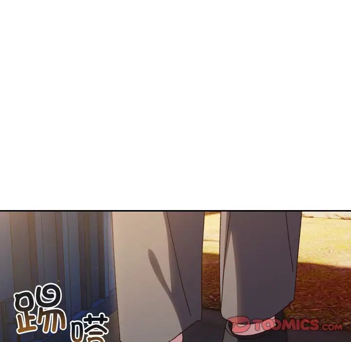 《老大!请把女儿交给我!》漫画 第34話