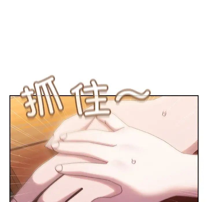 《老大!请把女儿交给我!》漫画 第36話