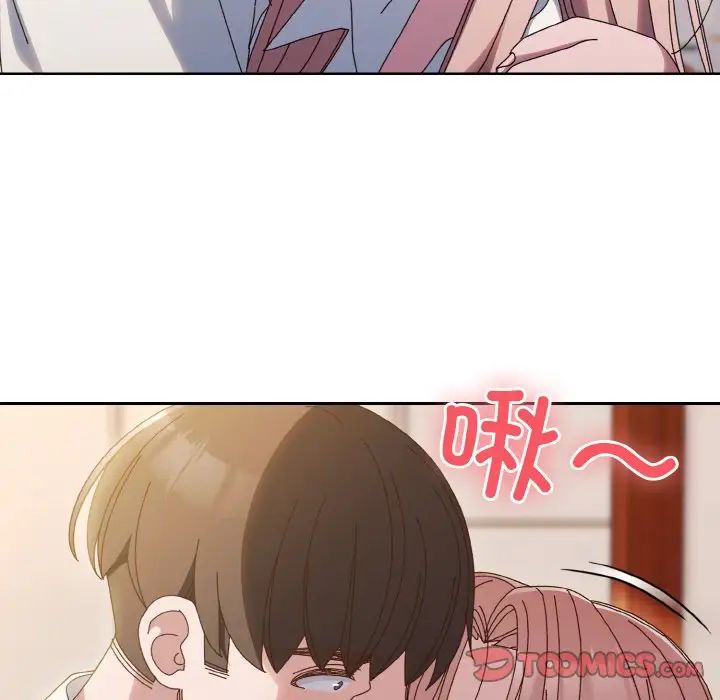 《老大!请把女儿交给我!》漫画 第36話