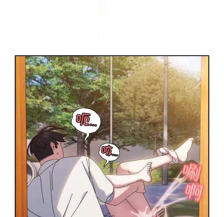 《老大!请把女儿交给我!》漫画 第36話