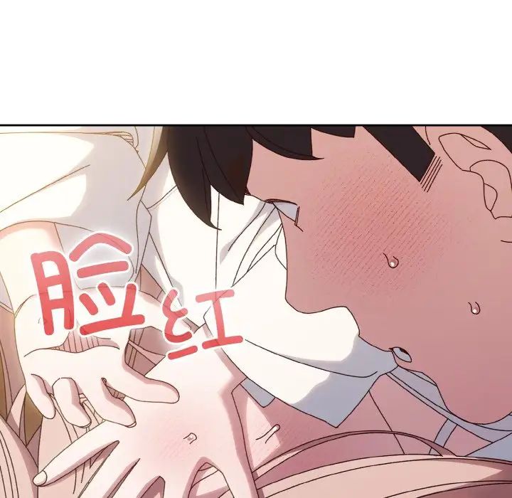 《老大!请把女儿交给我!》漫画 第36話