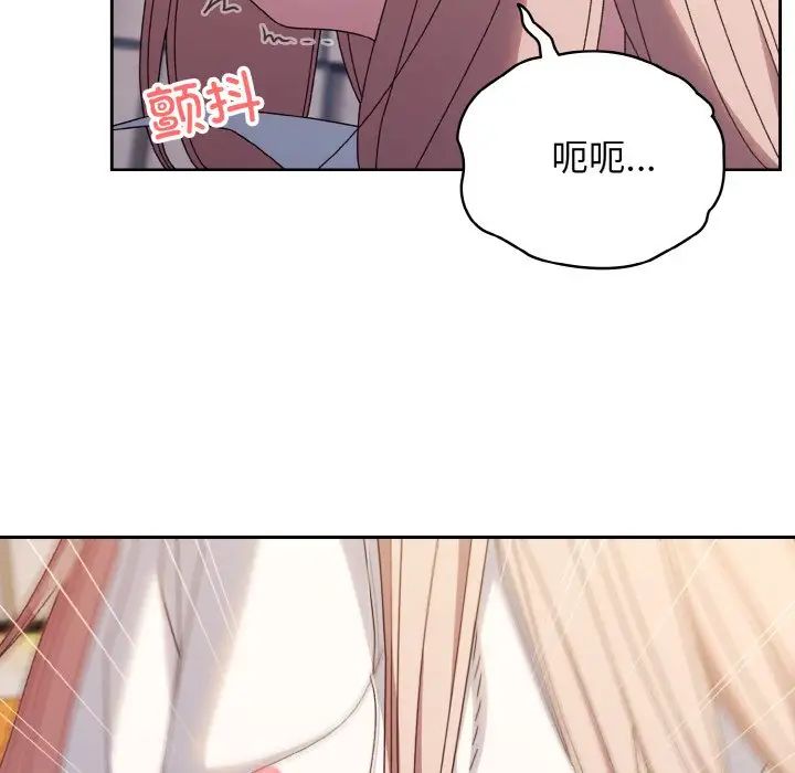 《老大!请把女儿交给我!》漫画 第37話