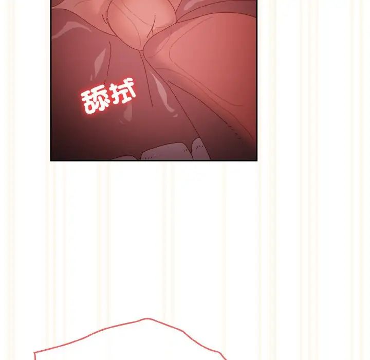 《老大!请把女儿交给我!》漫画 第37話