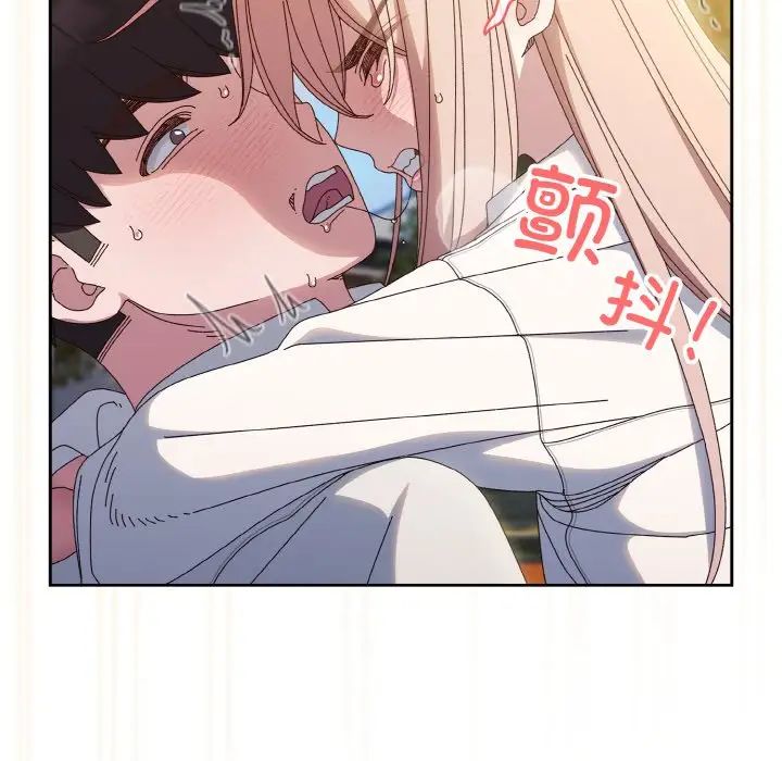 《老大!请把女儿交给我!》漫画 第37話