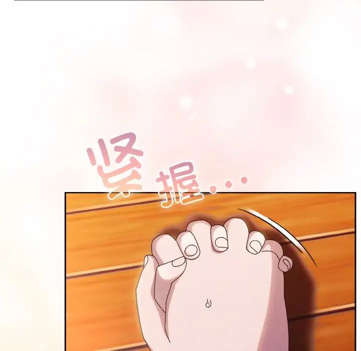 《老大!请把女儿交给我!》漫画 第37話