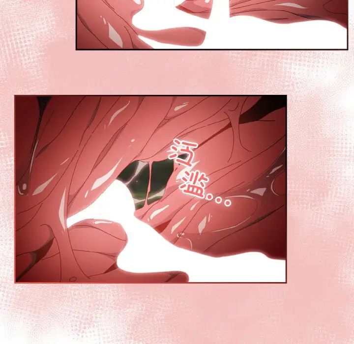 《老大!请把女儿交给我!》漫画 第37話