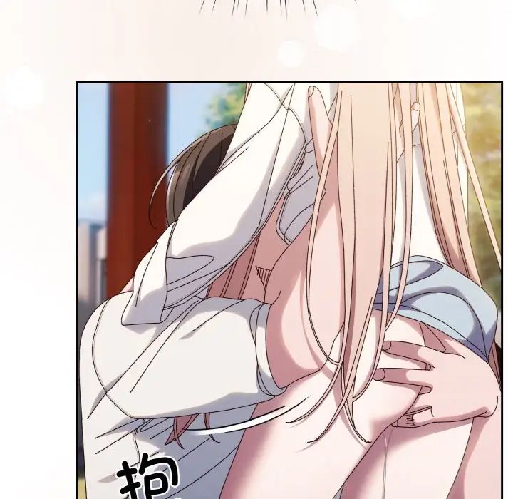 《老大!请把女儿交给我!》漫画 第37話