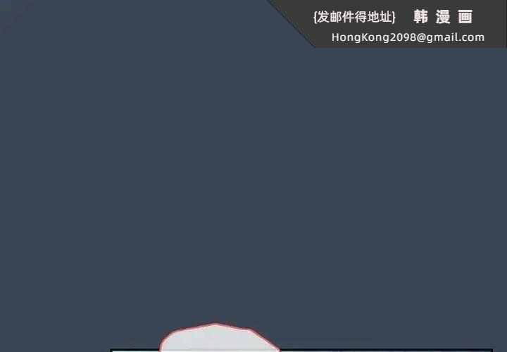 《老大!请把女儿交给我!》漫画 第38話