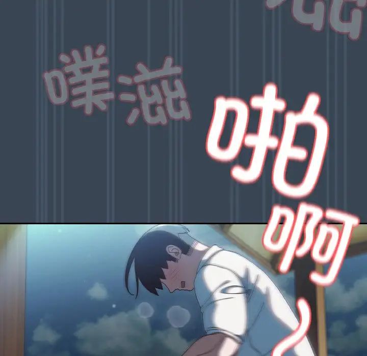《老大!请把女儿交给我!》漫画 第38話