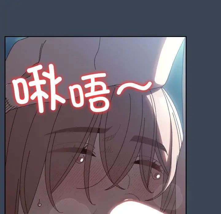 《老大!请把女儿交给我!》漫画 第38話