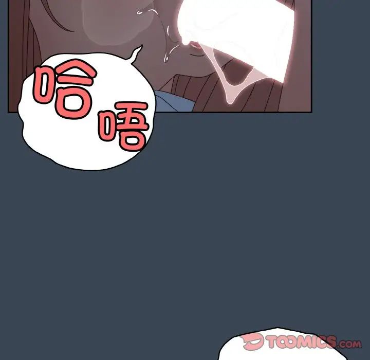 《老大!请把女儿交给我!》漫画 第38話